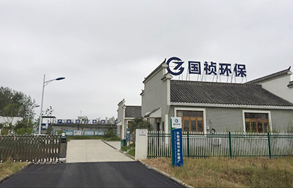 合肥市巢湖流域鄉(xiāng)鎮(zhèn)污水處理廠及配套管網(wǎng)DBO項(xiàng)目