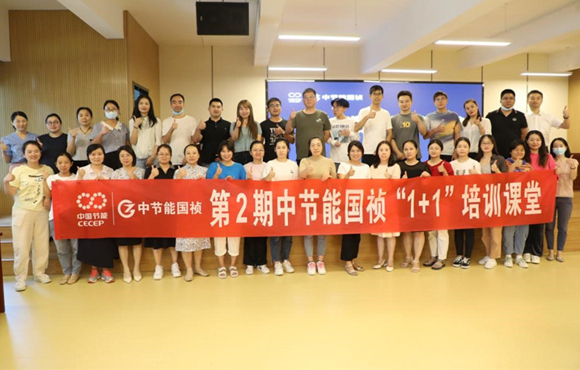 培訓促實效、賦能謀發(fā)展，跑出高質量人才發(fā)展“加速度”