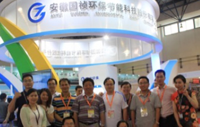 國(guó)禎環(huán)保亮相國(guó)際環(huán)保展環(huán)保部長(zhǎng)陳吉寧參觀指導(dǎo)