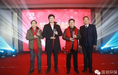 “國(guó)盛禎祥 夢(mèng)想起航”國(guó)禎環(huán)保先進(jìn)集體先進(jìn)員工頒獎(jiǎng)典禮成功舉辦