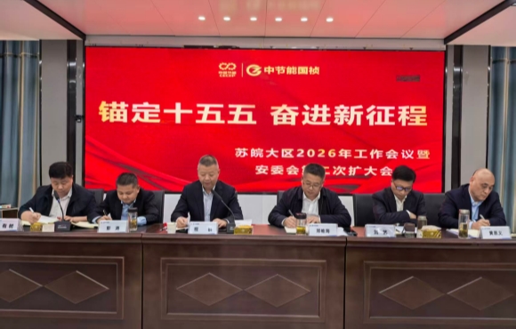 程群赴蘇皖大區(qū)開展深度調研