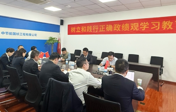 彭云清調研工程公司