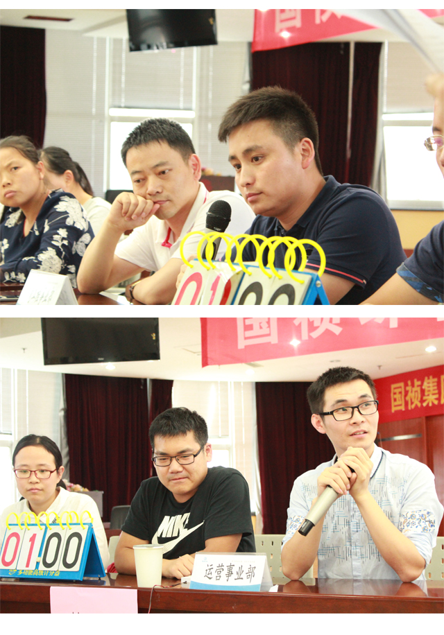 國禎環(huán)保舉辦安全生產(chǎn)知識競賽