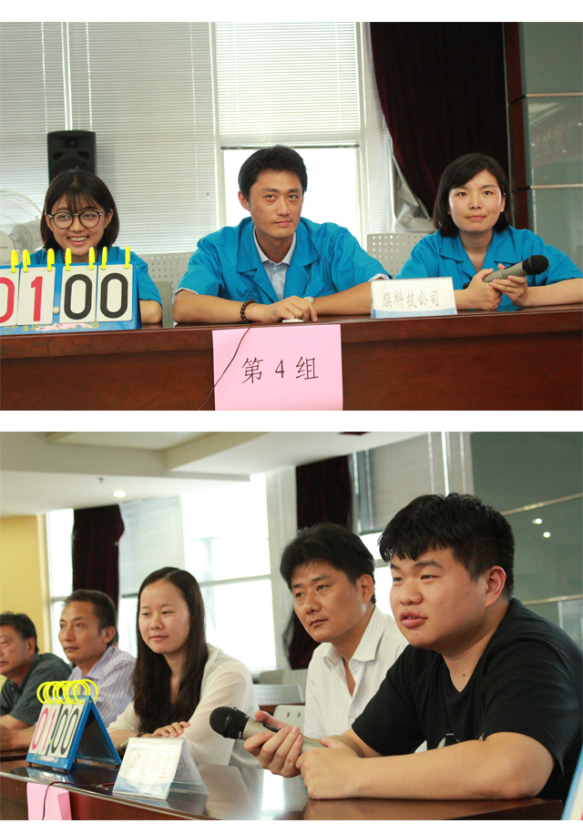 國禎環(huán)保舉辦安全生產(chǎn)知識競賽