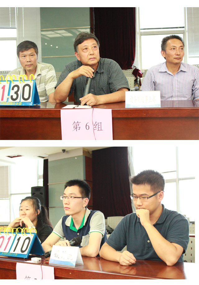 國禎環(huán)保舉辦安全生產(chǎn)知識競賽