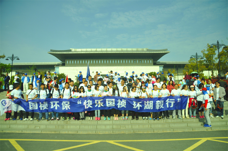 國(guó)禎環(huán)?？鞓?lè)國(guó)禎環(huán)湖毅行