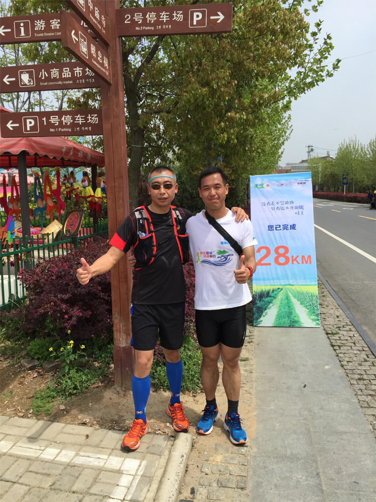 國(guó)禎環(huán)保-快樂(lè)國(guó)禎環(huán)湖毅行-達(dá)到終點(diǎn)