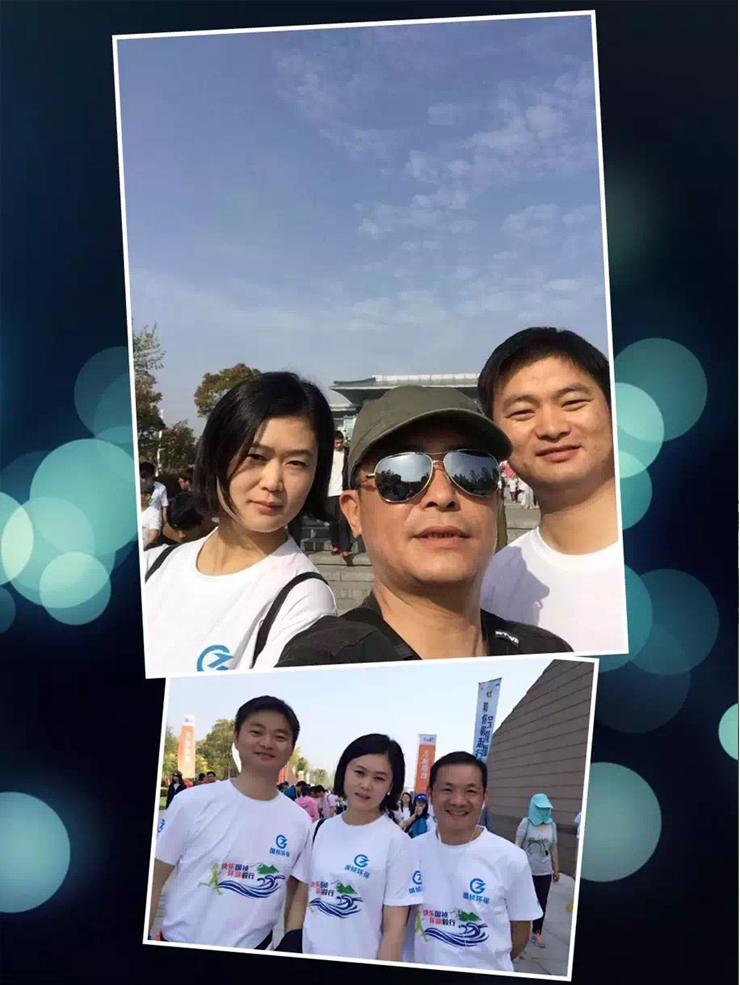 國(guó)禎環(huán)保-快樂(lè)國(guó)禎環(huán)湖毅行