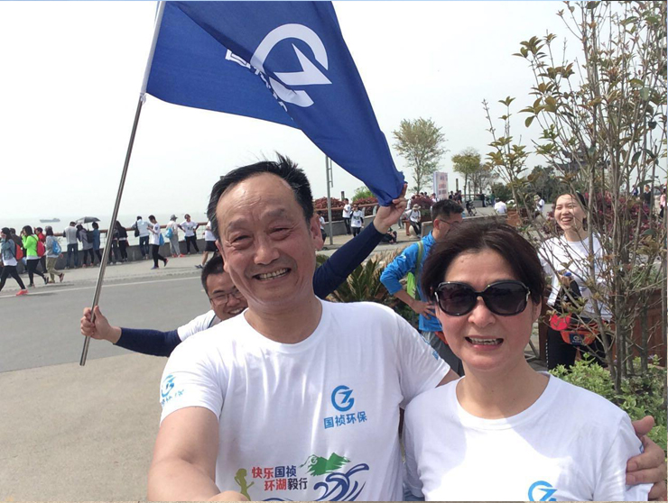 國(guó)禎環(huán)保-快樂(lè)國(guó)禎環(huán)湖毅行