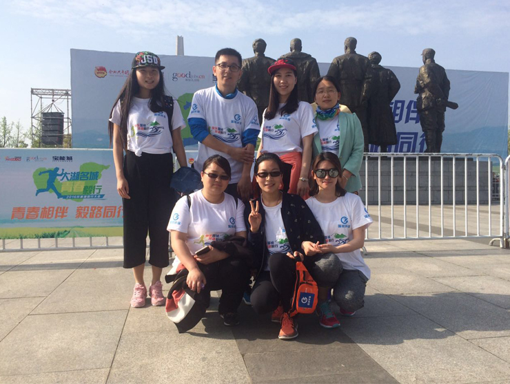 國(guó)禎環(huán)保-快樂(lè)國(guó)禎環(huán)湖毅行